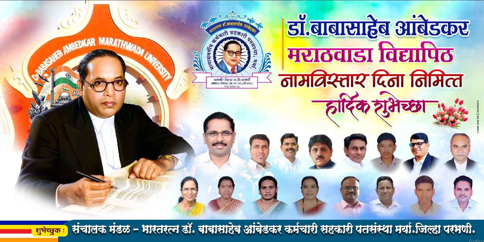 वार्षिक कार्यक्रम छायाचित्र