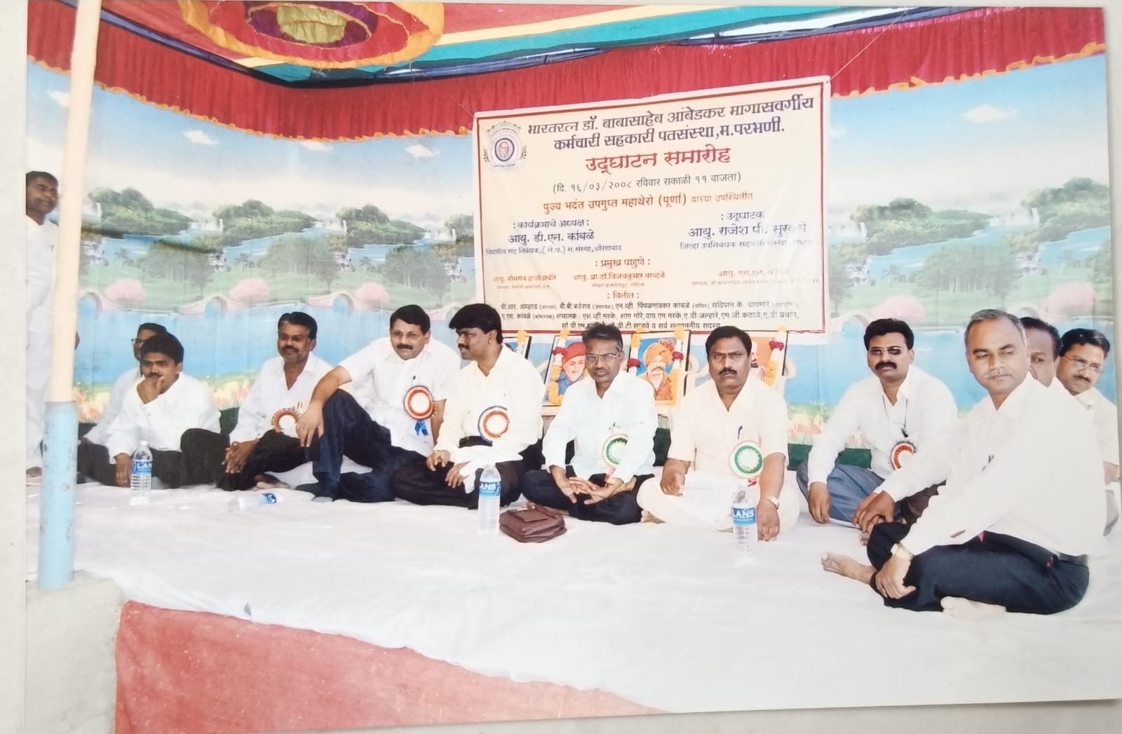 कार्यक्रम छायाचित्र ११