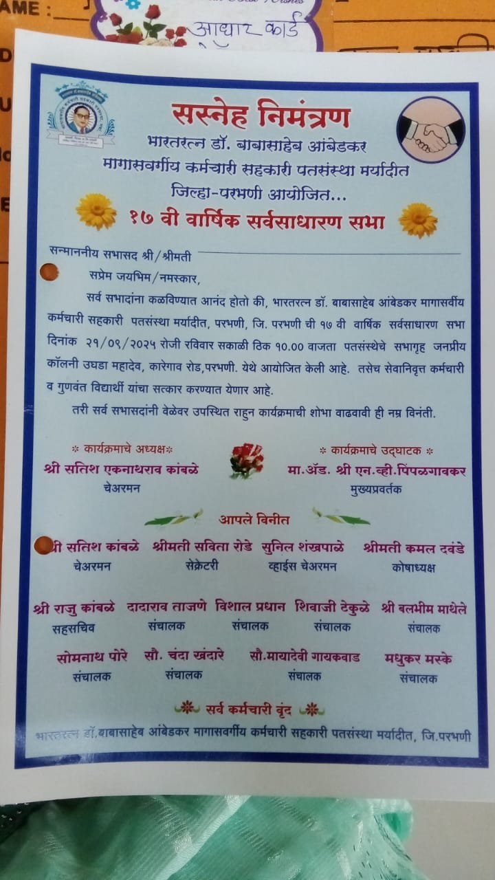 कार्यक्रम छायाचित्र १५
