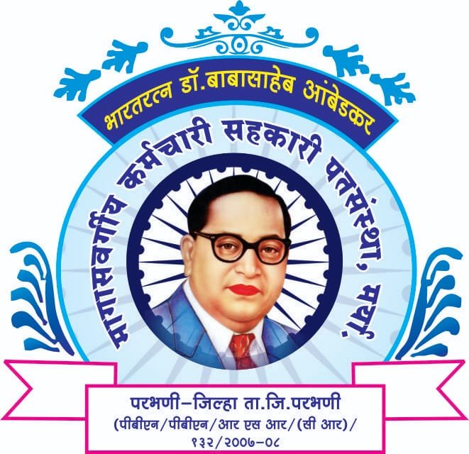 संस्थेचा लोगो